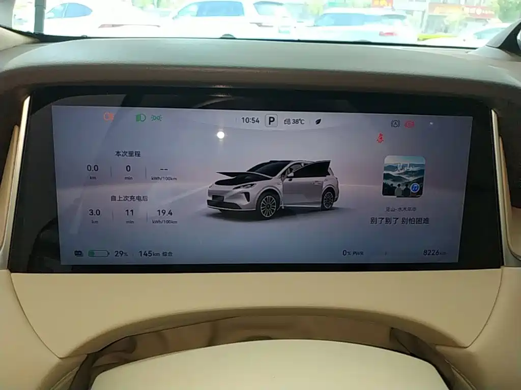 Shangjie SUV 2025 2025 Basic Model