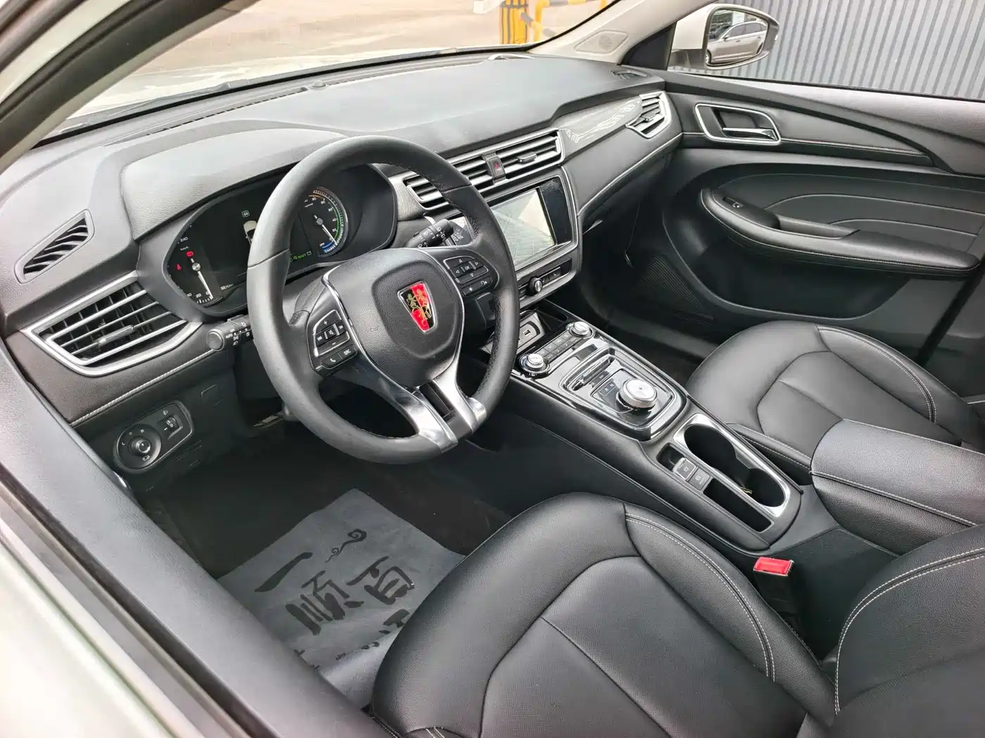 ROEWE EI5