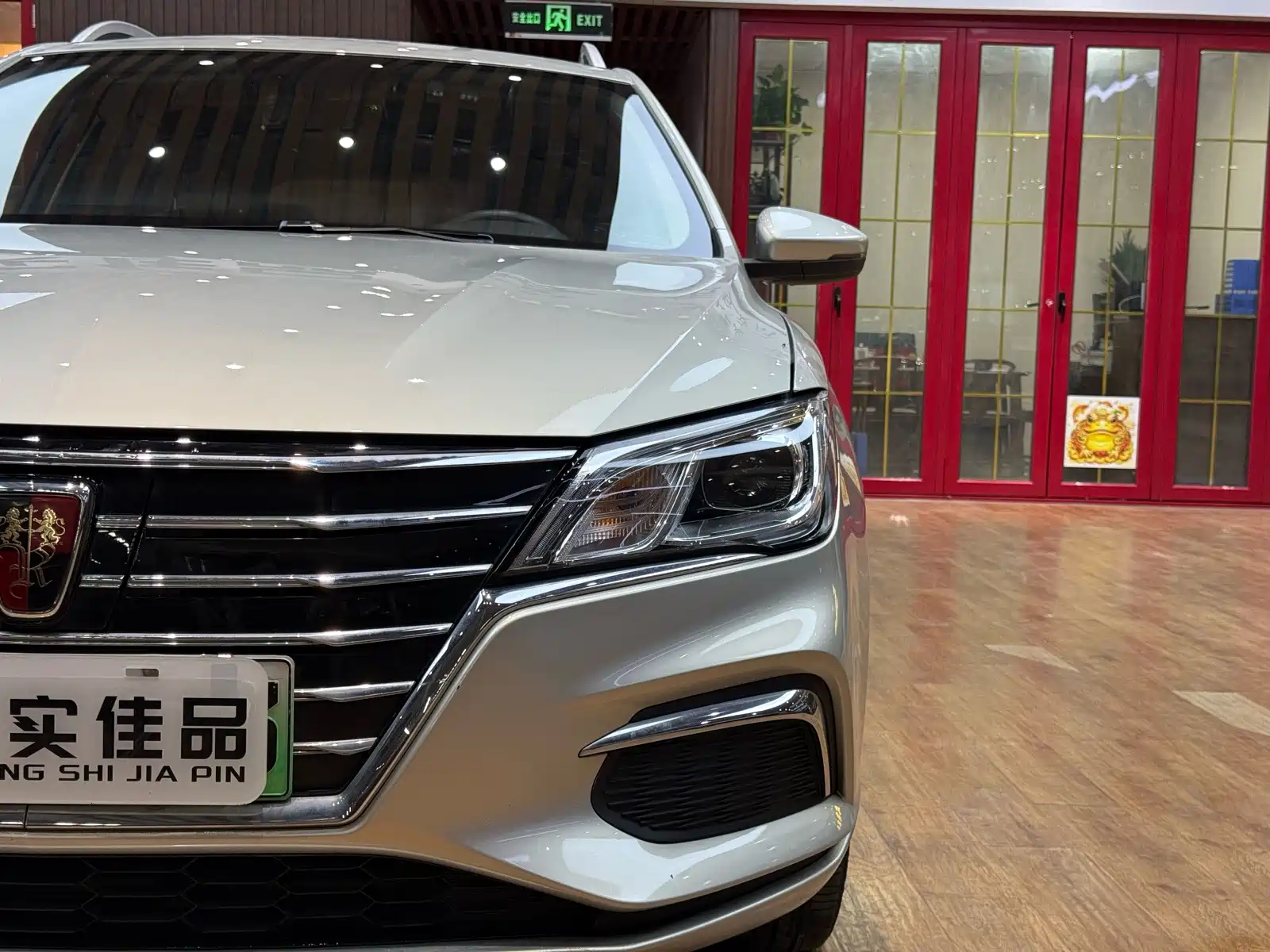 Фото 26 - Roewe Ei5