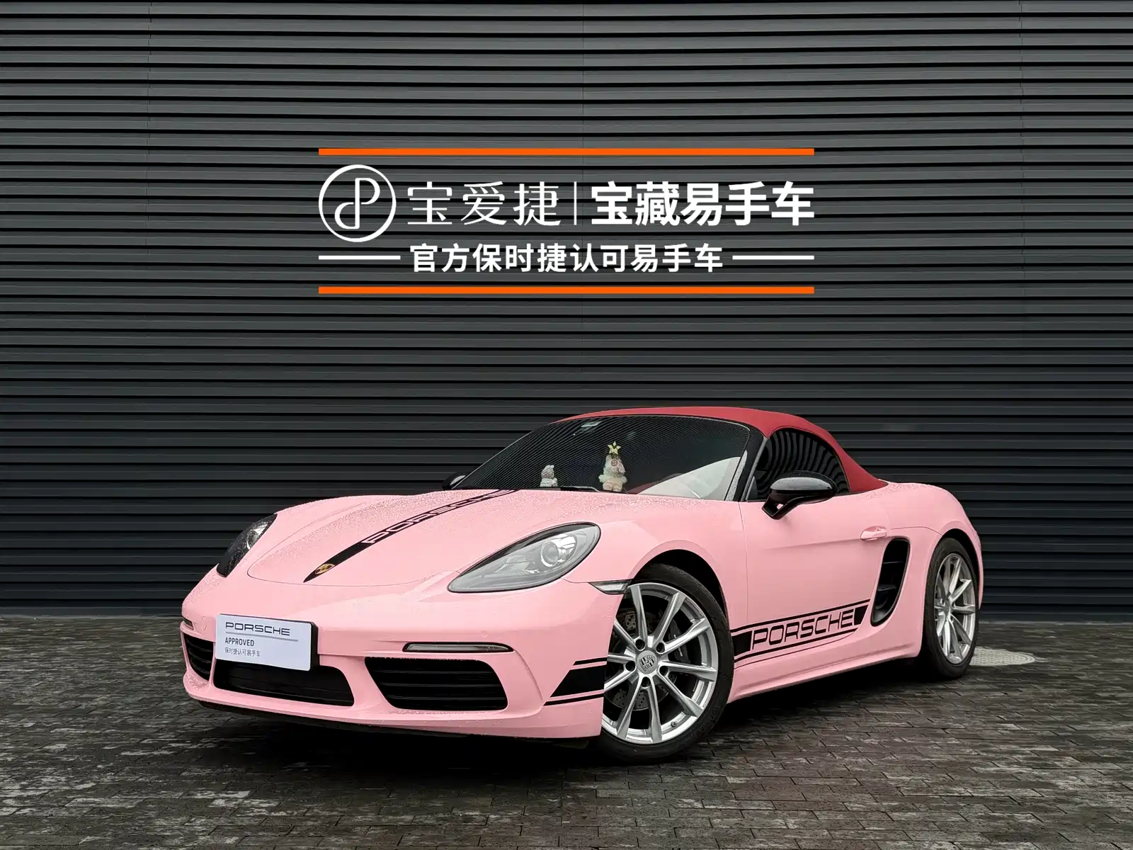 Photo 1 - Porsche 718