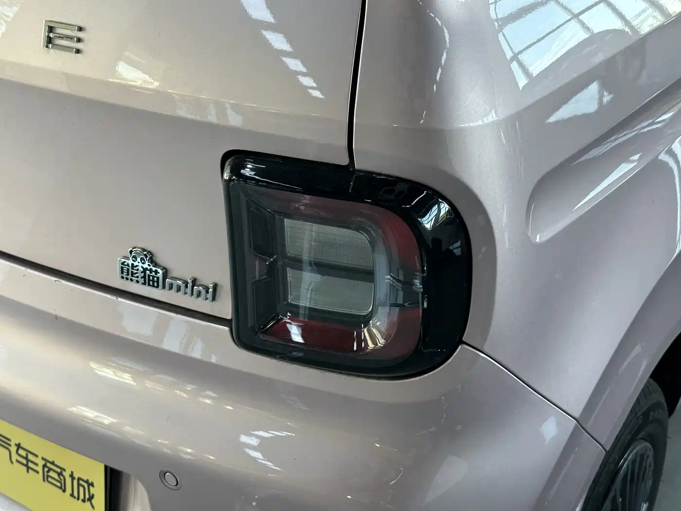 Geely Galaxy Panda 2025 2024 Panda mini 200km Endurance Bear