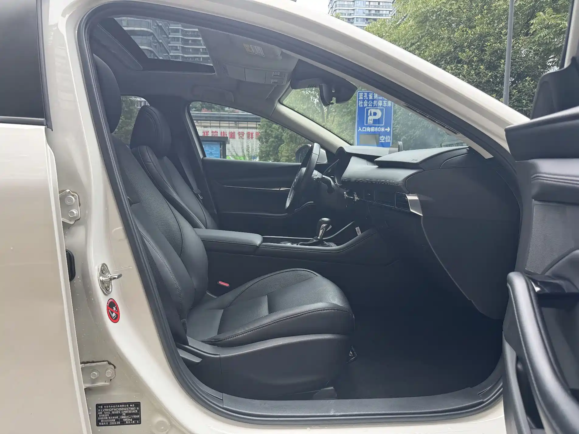 Фото 8 - Mazda Mazda 3