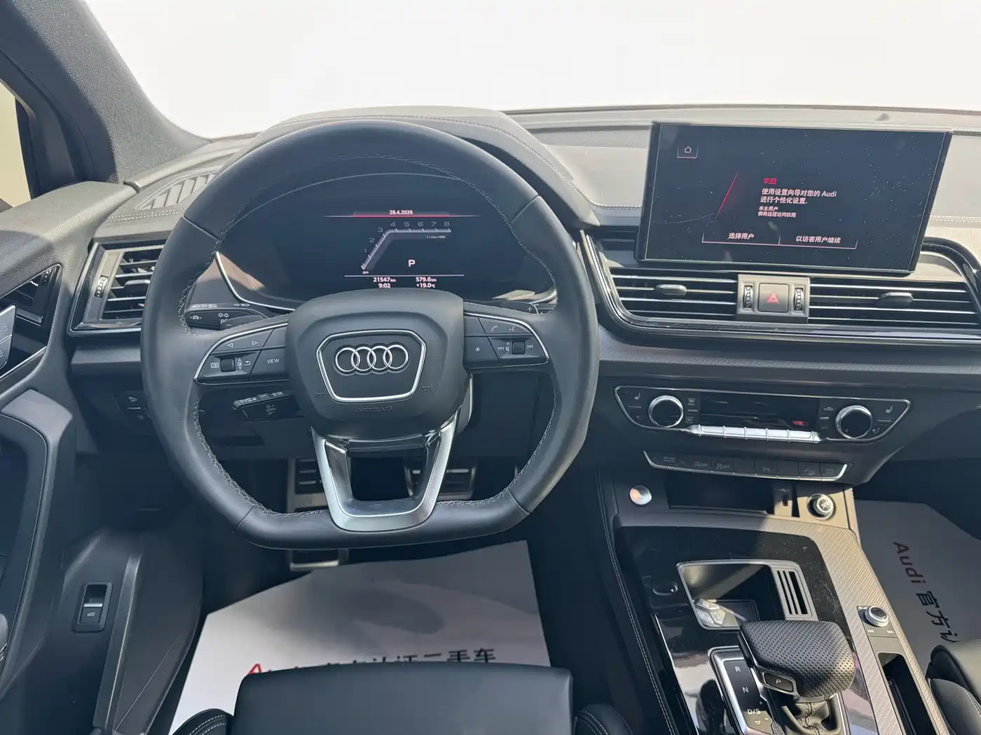 Audi Q5L 2024 Model 40 TFSI Luxury Dynamic фото 7