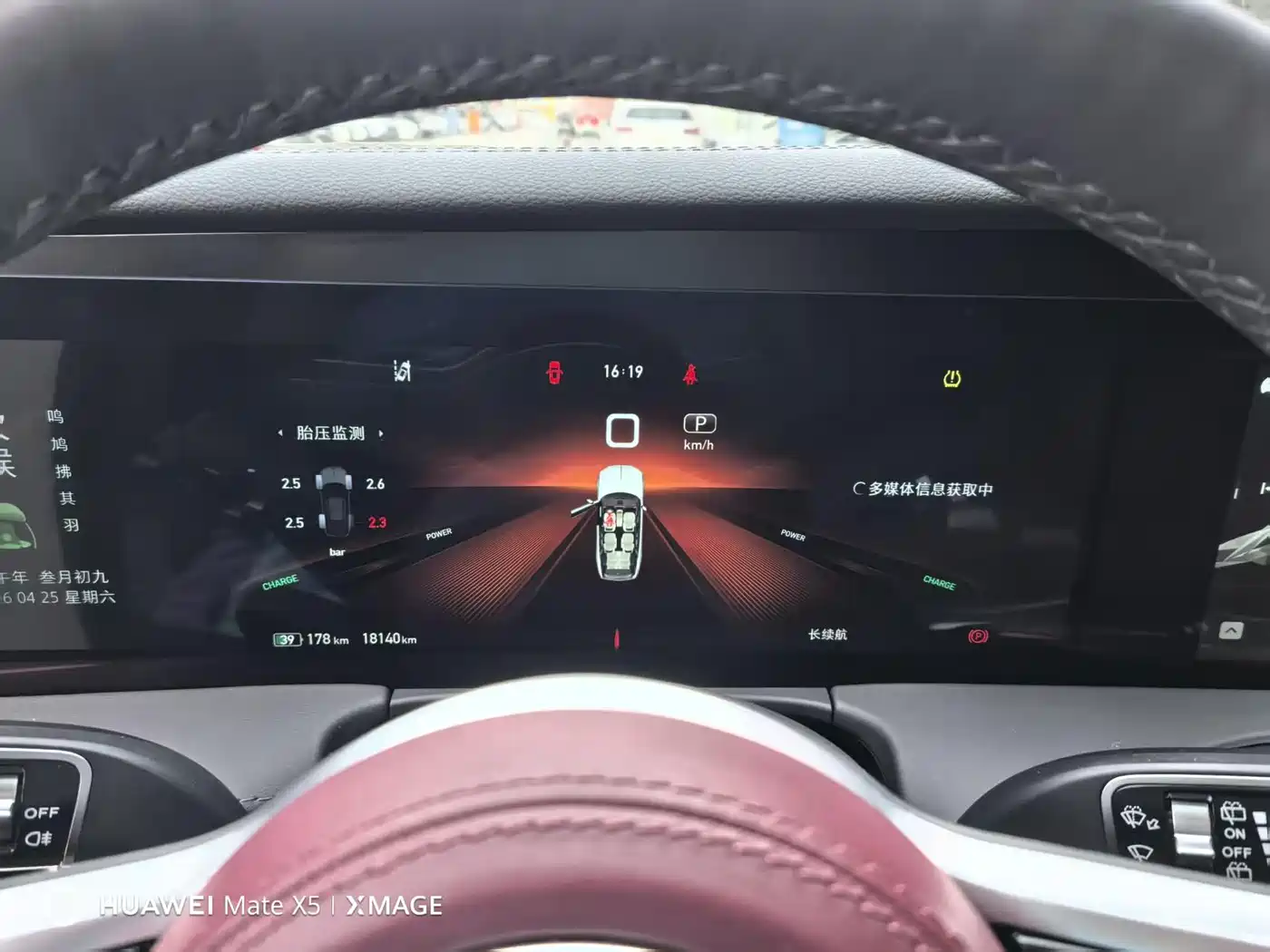 Hongqi E-HS9 2022 690km Qi Xiang Edition (6-seater) фото 9