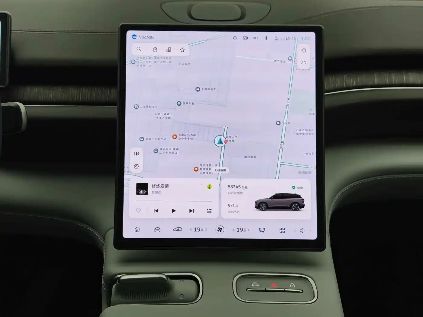 NIO ES6 2024 2023 75kWh