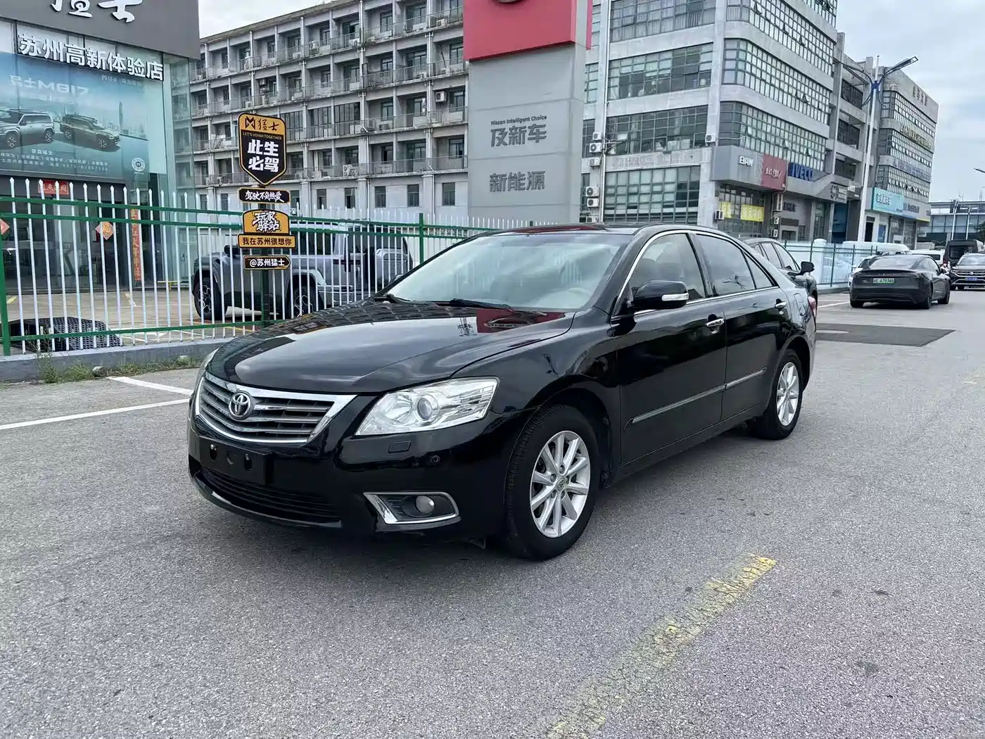 Фото 1 - Toyota Camry