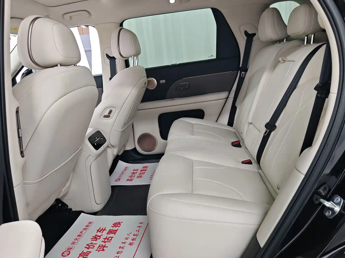 IM Motors IM LS8 2026 2026 Model Base Version 5-seater