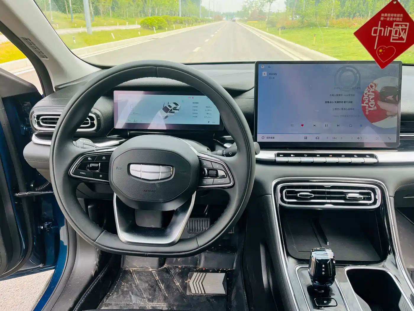 GEELY EMGRAND
