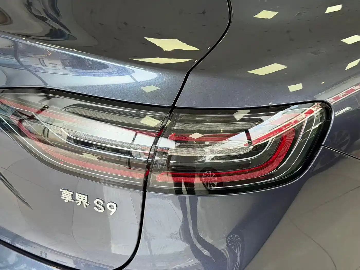 Xiangjie Enjoy World S9 2025 2025 Range Extender Max+