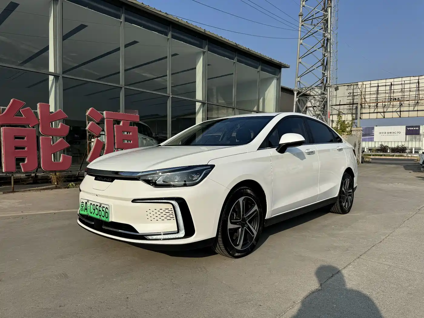 BAIC Beijing EU5 2020 2020 R600 Smart Trend Edition