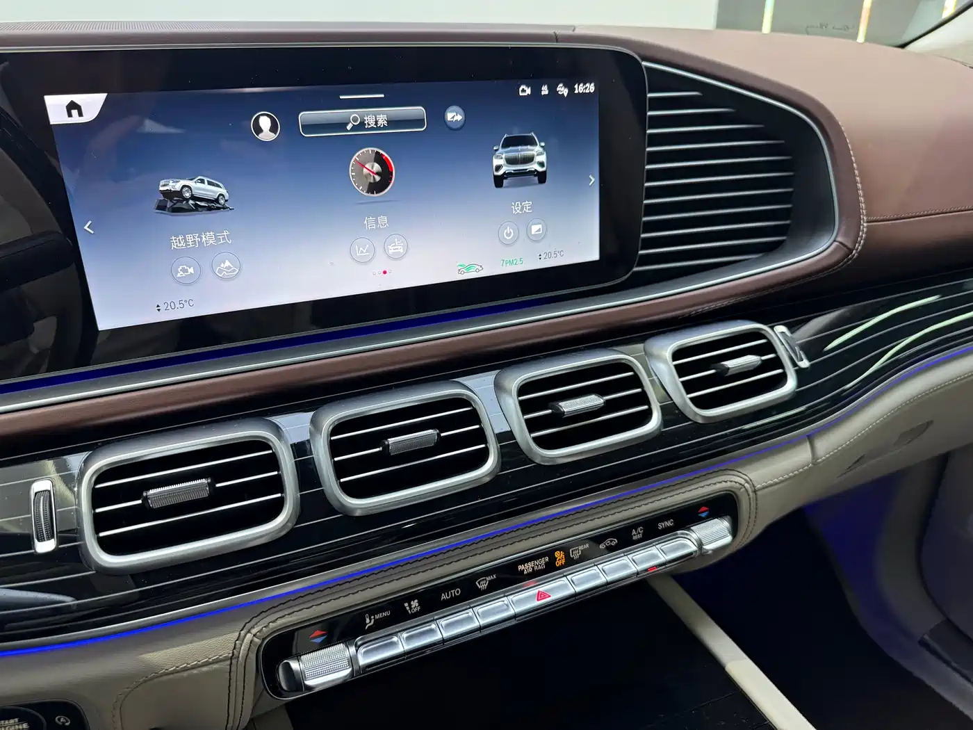 Mercedes-Benz Maybach GLS 2024 GLS 480 4MATIC фото 11