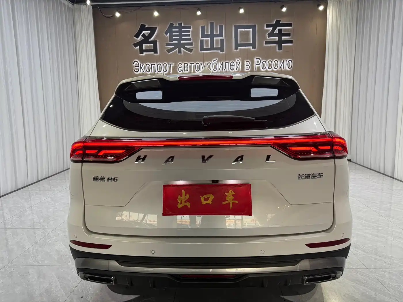 Haval H6 2021 1.5GDIT Automatic Champion Edition фото 5