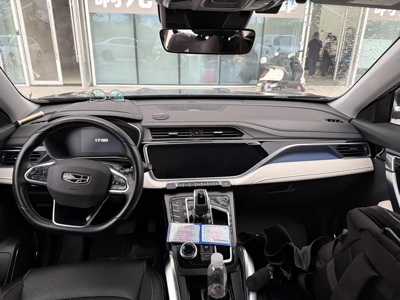 GEELY AUTOMOBILE BOYUE