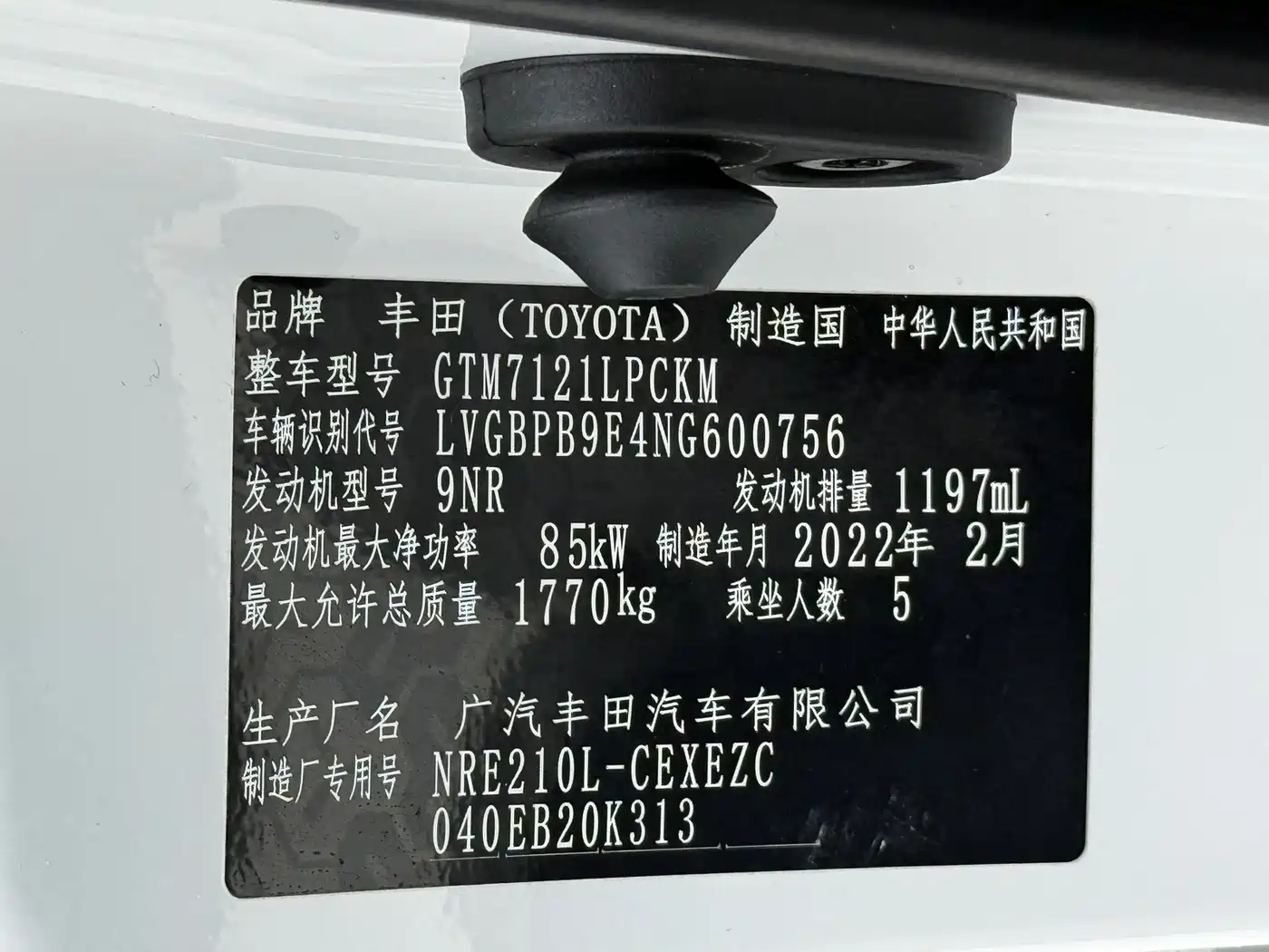Toyota Levin 2022 185T CVT Sport Edition фото 22