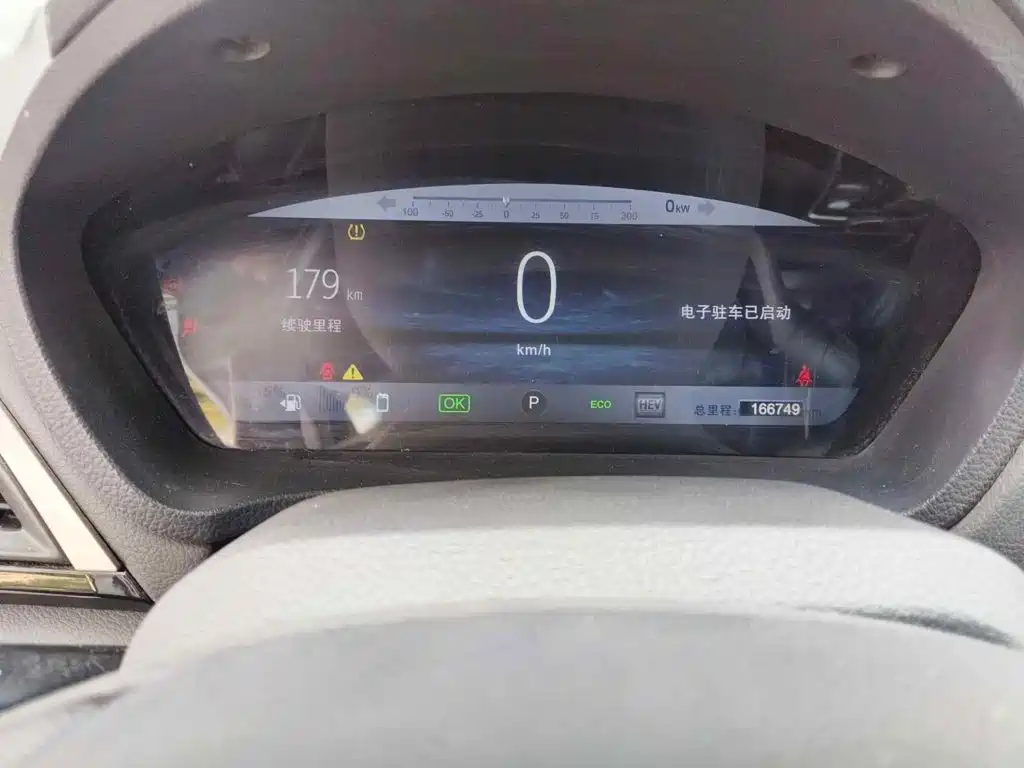 Photo 15 - BYD Qin New Energy
