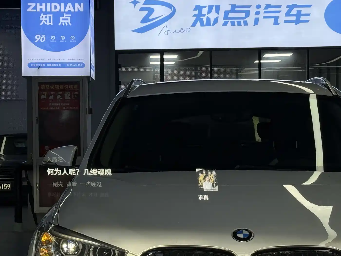 Lynk & Co 08 EM-P 2023 220km 4WD Performance Halo фото 10