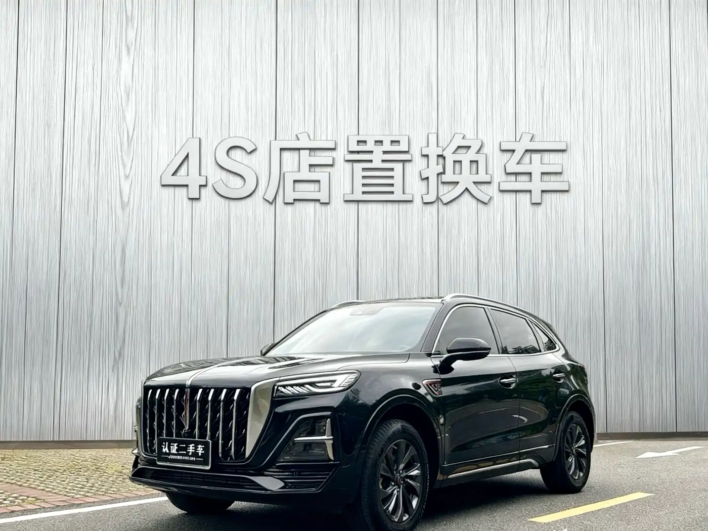 Hongqi HS5 2023 2.0T 4WD Flag Leader Pro