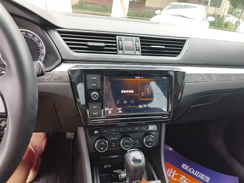 Škoda Superb 2016 TSI330 DSG Smart Edition фото 13