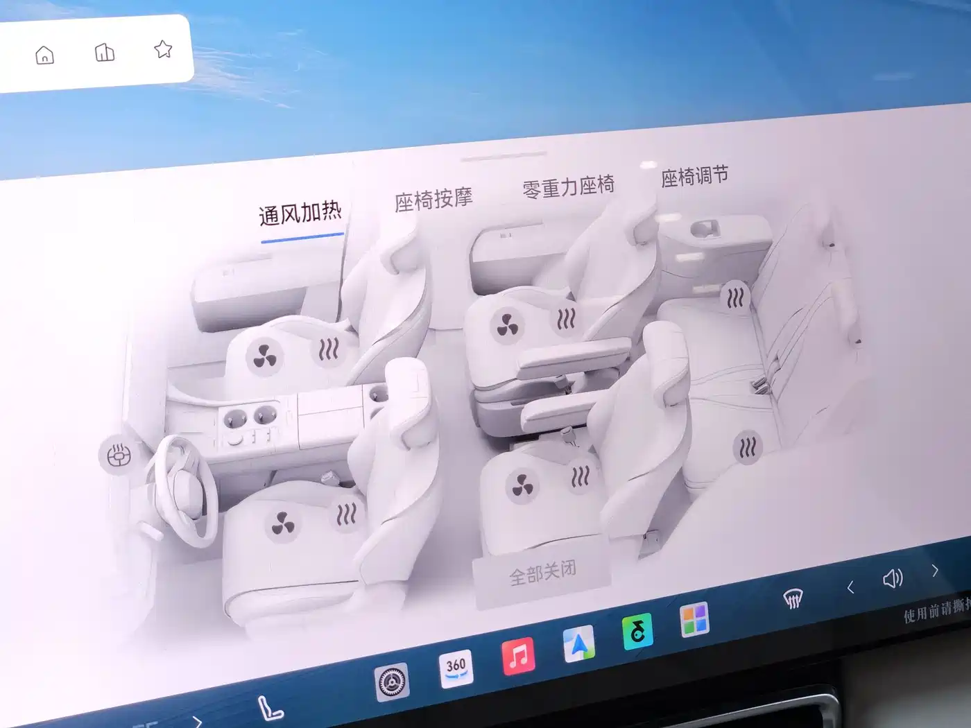 Chery Fengyun Fengyun T11 2026 2024 Base Model