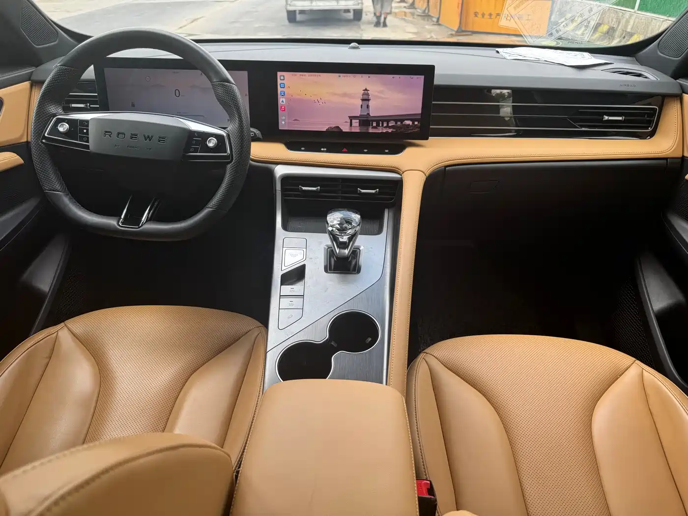 Photo 6 - Roewe RX5