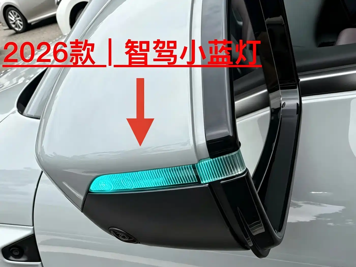 NIO ET5T 2026