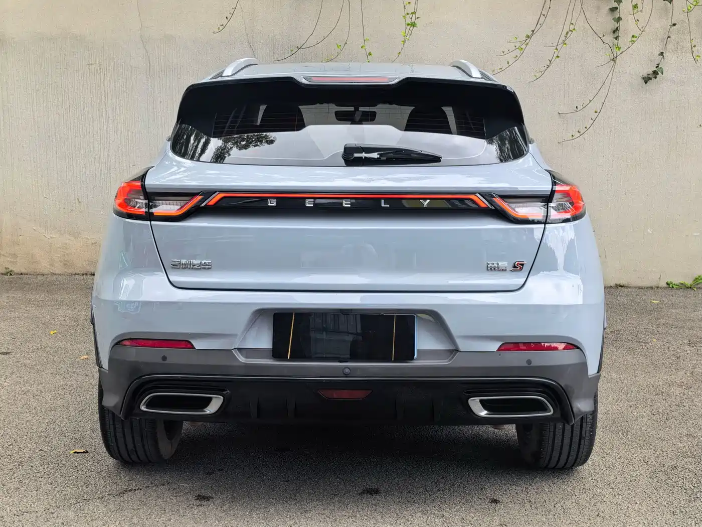 Geely Emgrand S 2023 2022 1.4T CVT Crossover Player