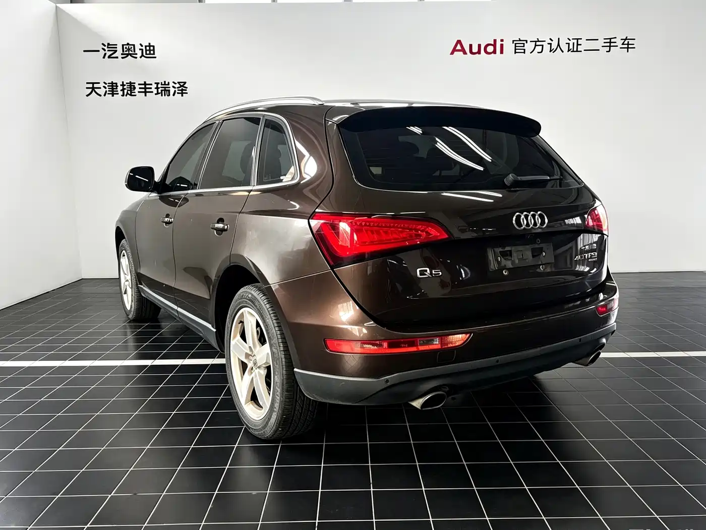 Photo 8 - Audi Q5