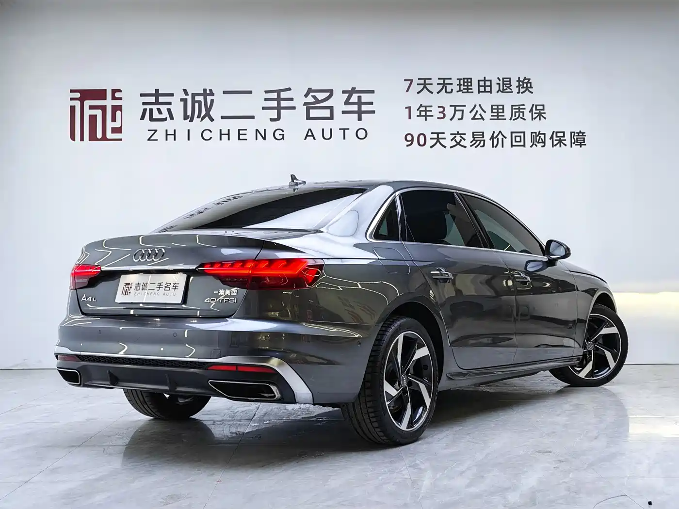 Audi A4L 2021 40 TFSI Premium Life Edition фото 5