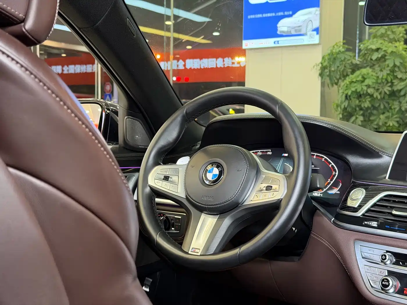 Photo 15 - BMW 7 Series