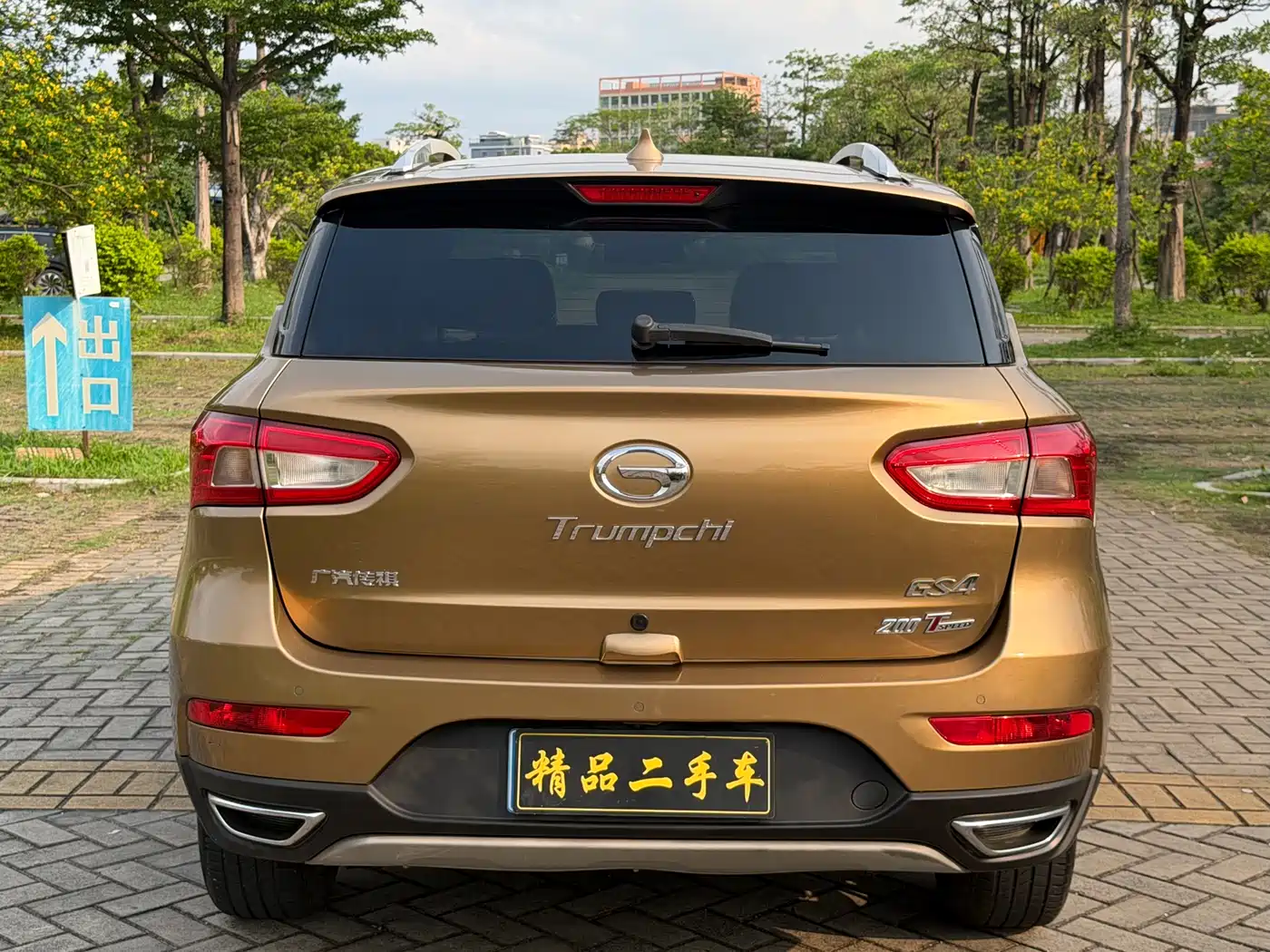 GAC Trumpchi Trumpchi GS4 2015 200T G-DCT Luxury Edition фото 6