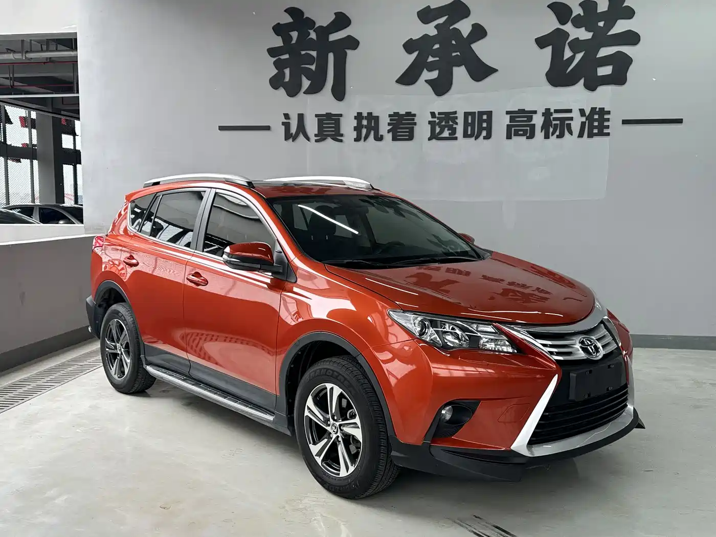 Toyota RAV4 Rongfang 2015 2.0L CVT 2WD Trend Edition фото 3