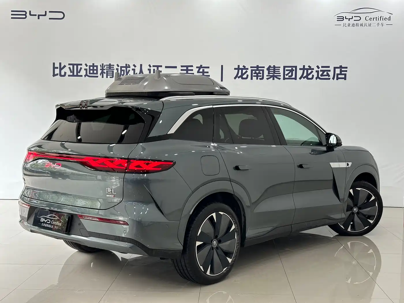 BYD TANG L