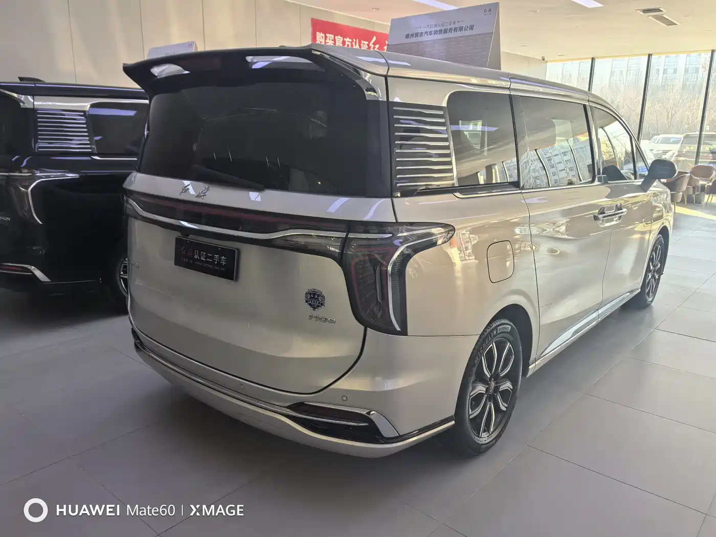 Hongqi HQ9 2023 2.0T Smart Connect Flag Enjoy Edition фото 4