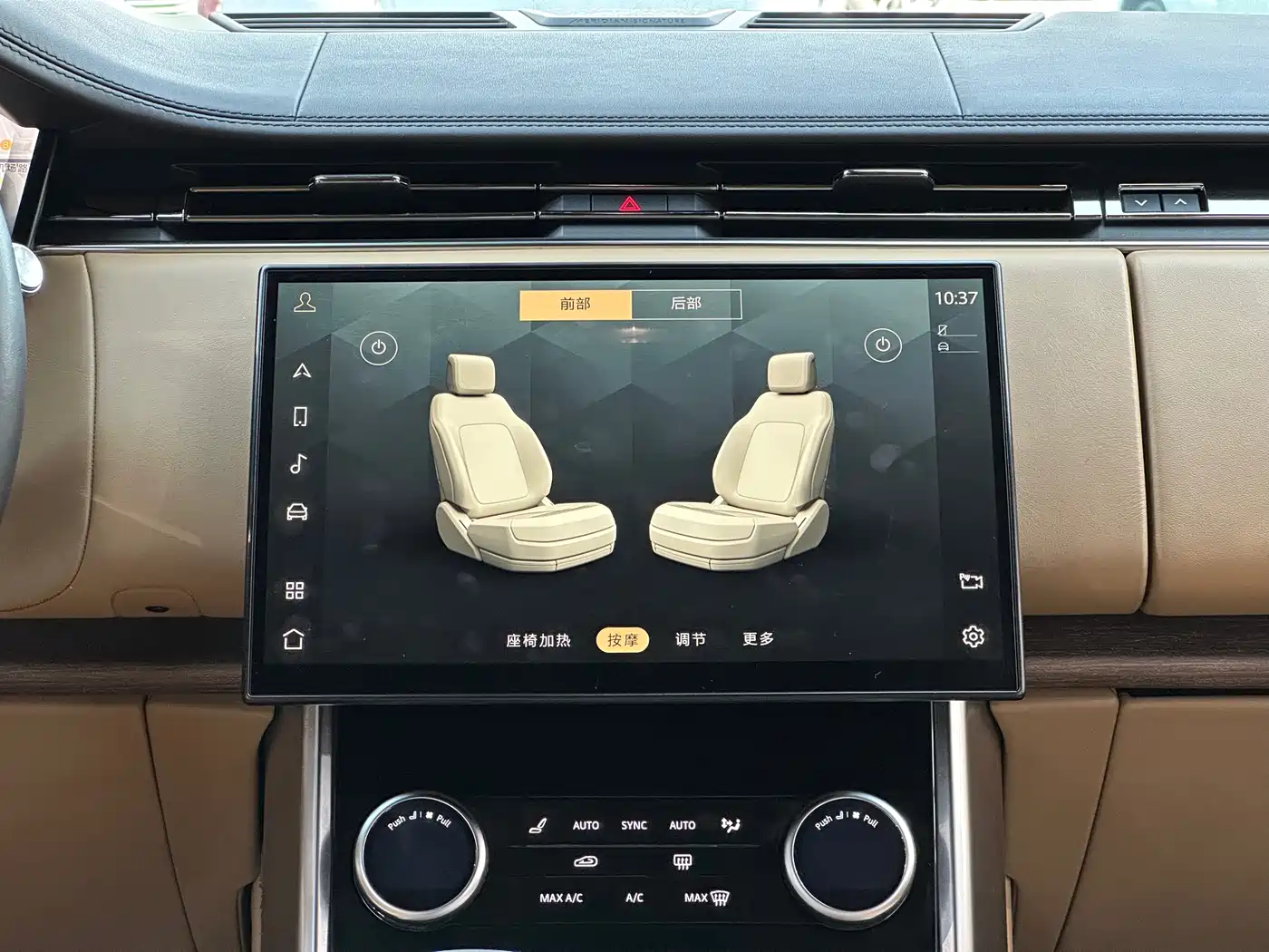 LAND ROVER RANGE ROVER