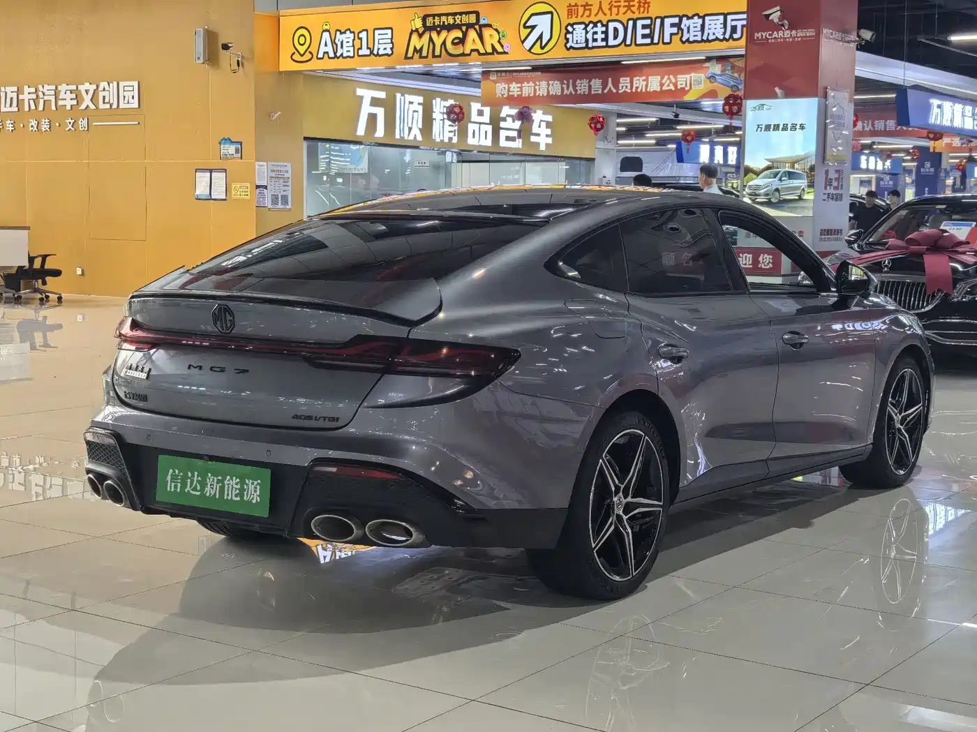 MG MG7 2025 2025 2.0T Trophy+ Super Smart Driving Edition