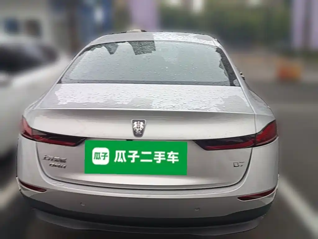 Roewe D7 2026 2025 DMH 125km World Champion Edition