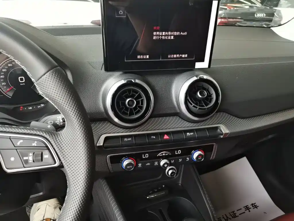 Audi Q2L 2026 2025 35TFSI Fashion Dynamic