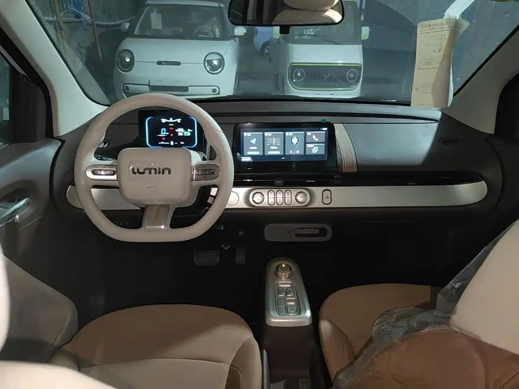 Changan Lumin 2026 2026 Model Treasure Edition 205km Sweet Rice Guoxuan