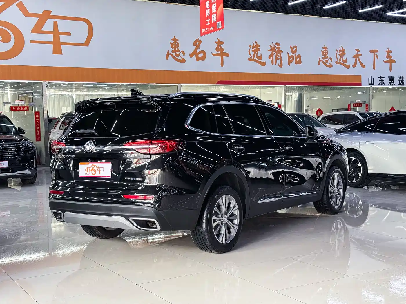 BUICK ANGKEWEI PLUS