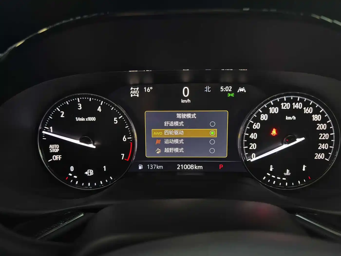 BUICK ANGKEWEI PLUS