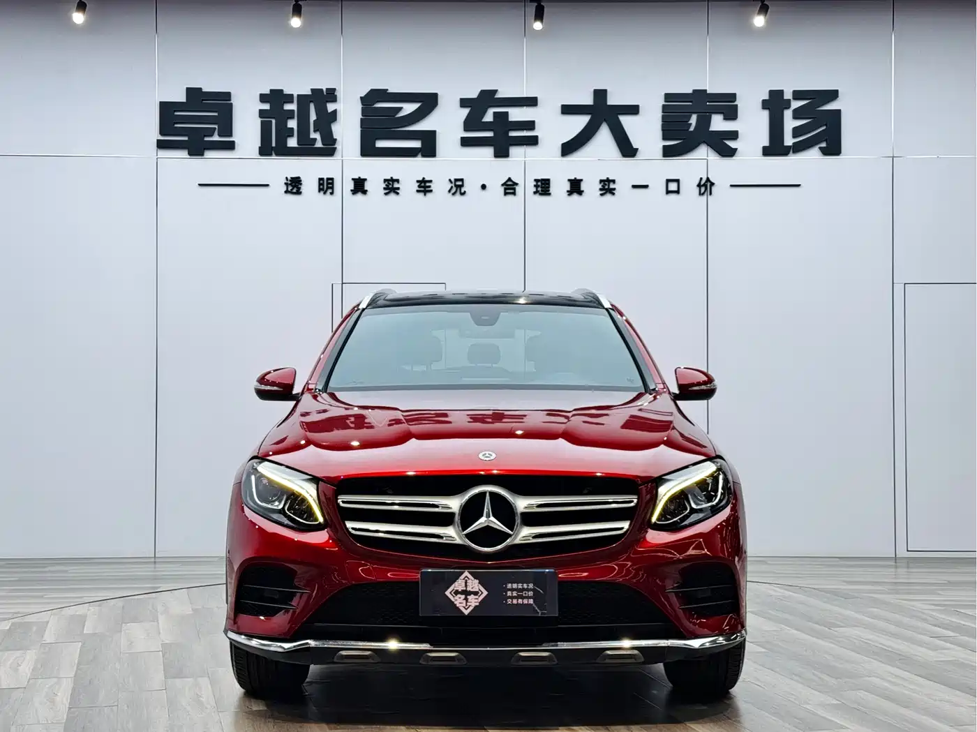Mercedes-Benz GLC 2017 GLC 260 4MATIC Dynamic фото 2