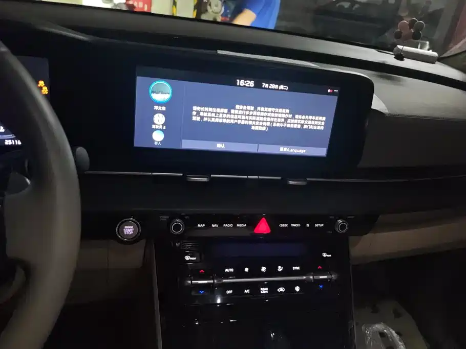 Kia Carnival 2024 2021 2.0T Flagship Edition