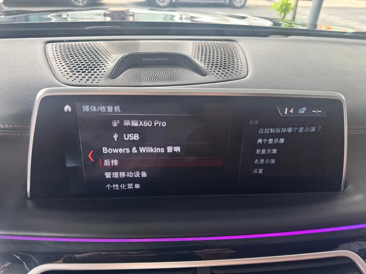 BMW 7 Series 2018 740Li xDrive Premium Type M Sport Package фото 16