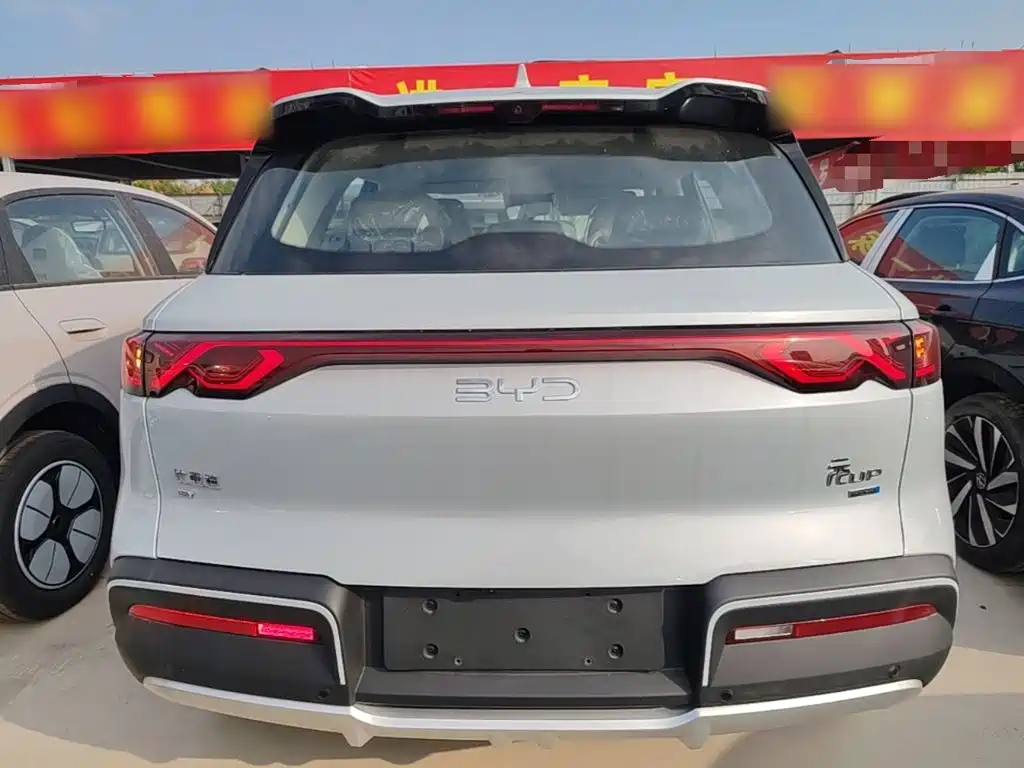 BYD Yuan UP 2026 2025 Smart Drive Edition 401KM Vitality Version