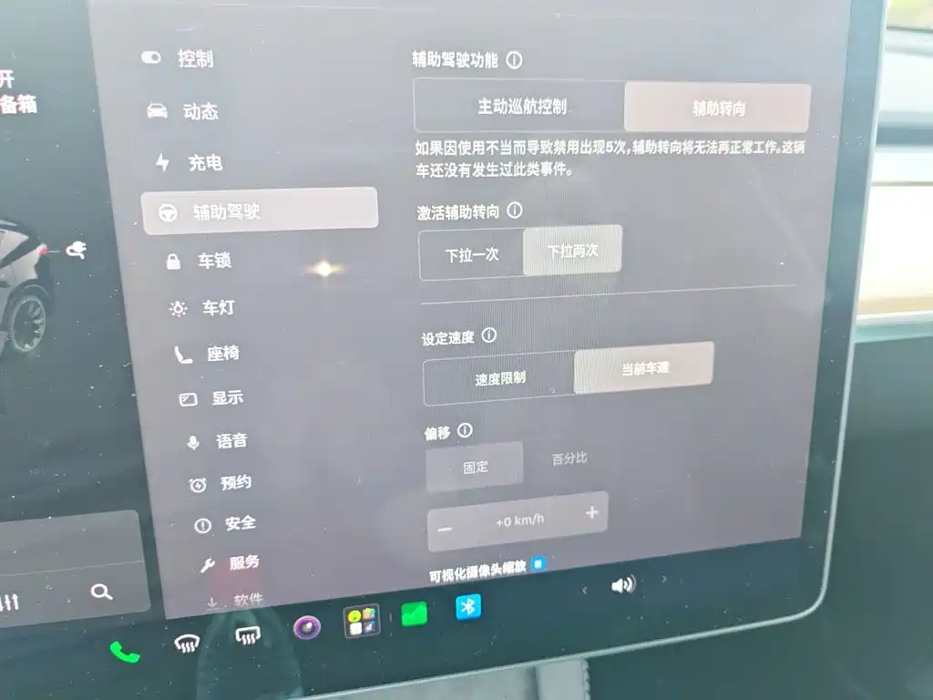 Tesla Model Y 2021 2021 Standard Range Rear-Wheel Drive