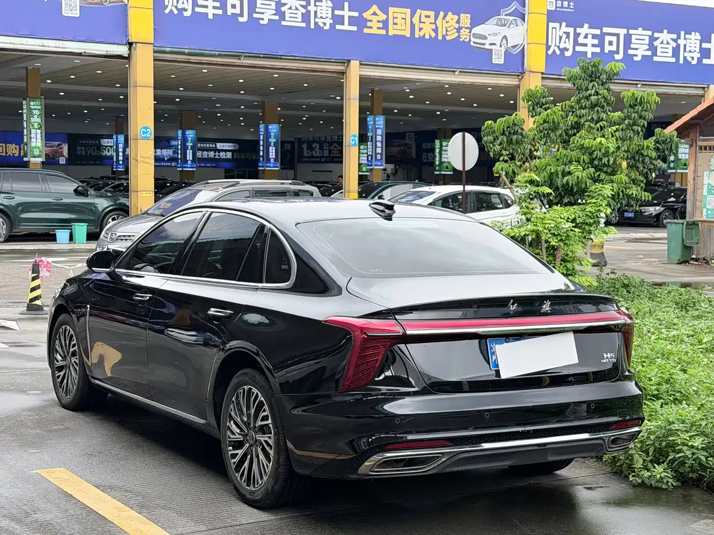 Hongqi H5 2026 2025 2.0T Automatic Flag Celebration 500,000 Units Anniversary Edition