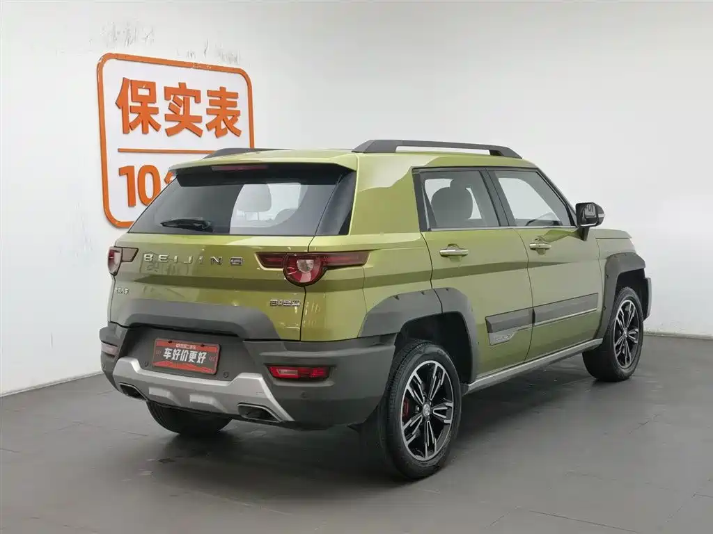 BEIJING OFF-ROAD BJ20