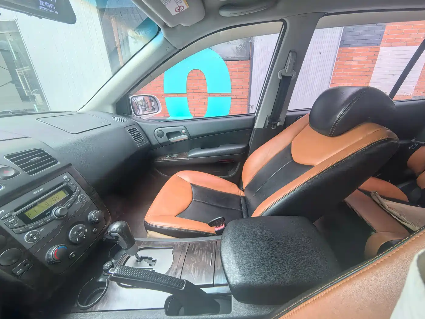 Roewe W5 2016 2014 1.8T 2WD Automatic Victory Special Edition