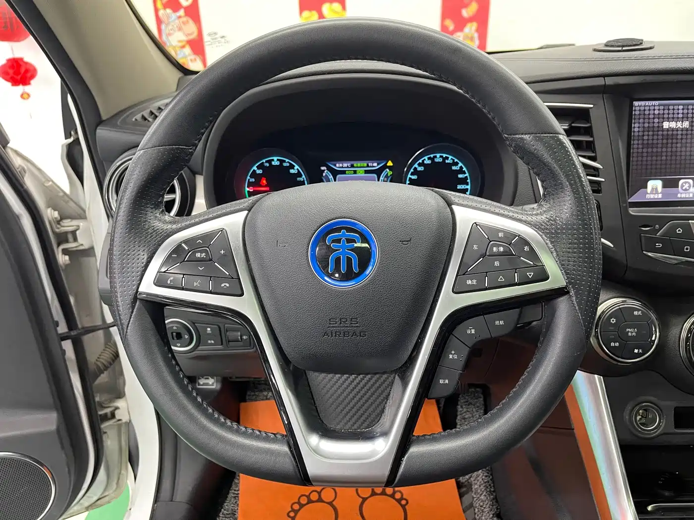 BYD Song New Energy 2017 2017 Song EV300 Premium