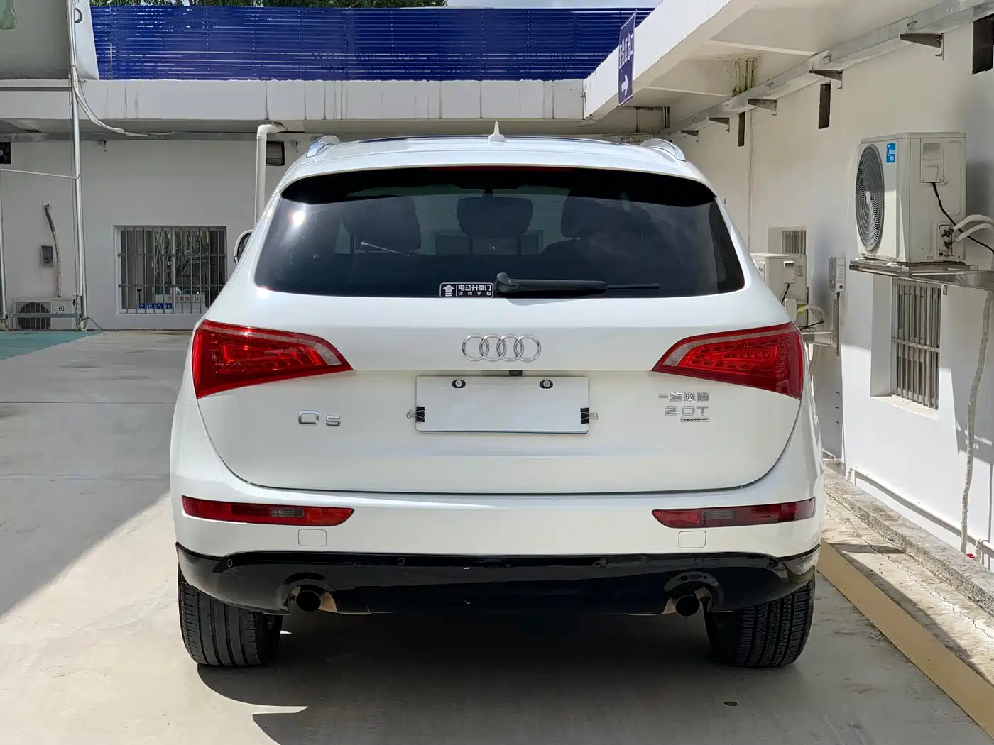 Audi Q5 2010 2010 2.0TFSI Luxury